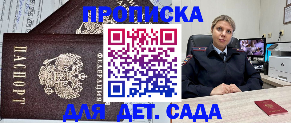 форма 3 в Янауле
